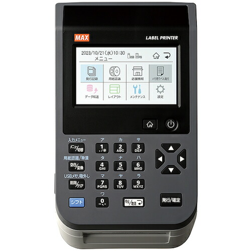 マックス　MAX　ＭＡＸ　ラベルプリンタ　ＬＰ−５０３Ｓ２／ＢＡＳＩＣ　【品番：LP503S2BASIC】 101,428円