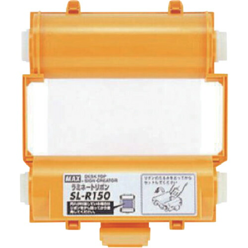 マックス　MAX　ビーポップ　ラミネートリボン　ＳＬ−Ｒ１５０Ｔラミネート　【品番：SL-R150T】
