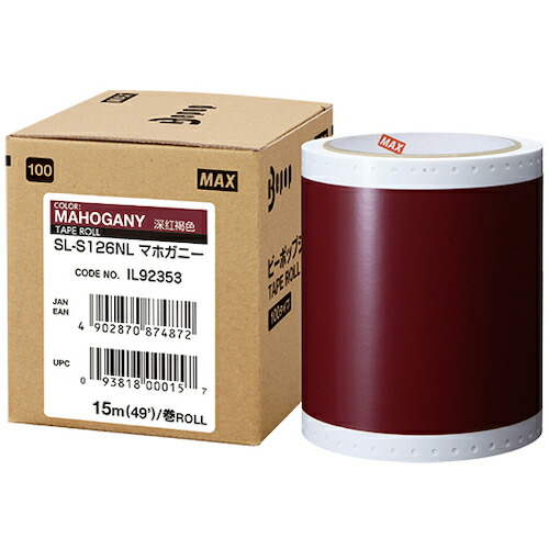 マックス　MAX　ビーポップ　標準シート　１００ｍｍ幅シート　ＳＬ−Ｓ１２６ＮＬ　マホガニー　（１５ｍ×１巻入）　【品番：SL-S126NL】