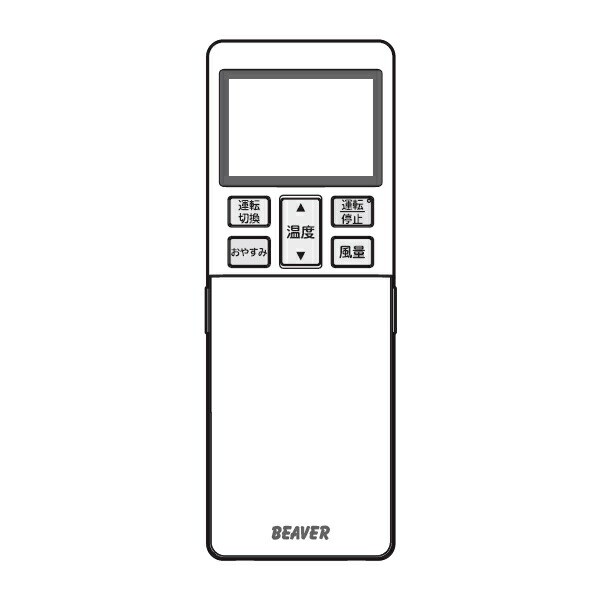 三菱重工冷熱　リモコン　【品番：RLA502A701A】