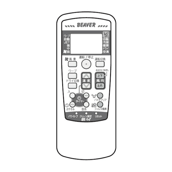 三菱重工冷熱　リモコン　【品番：RKX502A003】