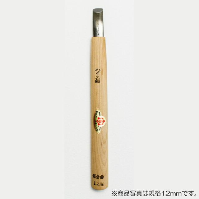三木章　盆栽鋏　190mm 三木章 盆栽鋏 190mm 三木章 盆栽鋏 190mm メール便対応】三木章刃物
