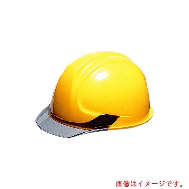 未来工業　ＵＳメット（スモークバイザー）　【品番：USH-2SVY】