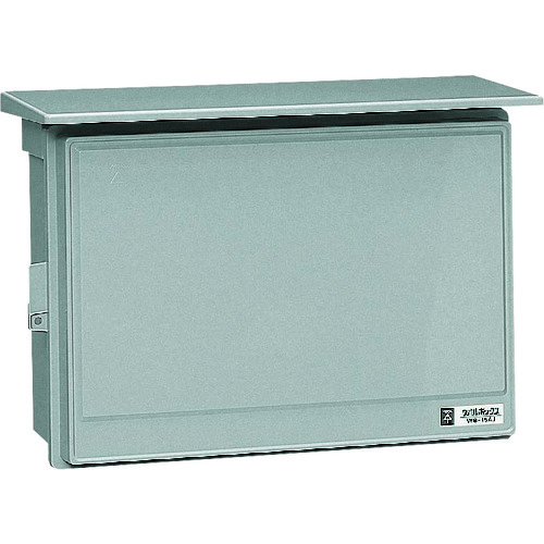 未来工業　ウオルボックス屋根付〈ヨコ型〉　【品番：WB-15AG】