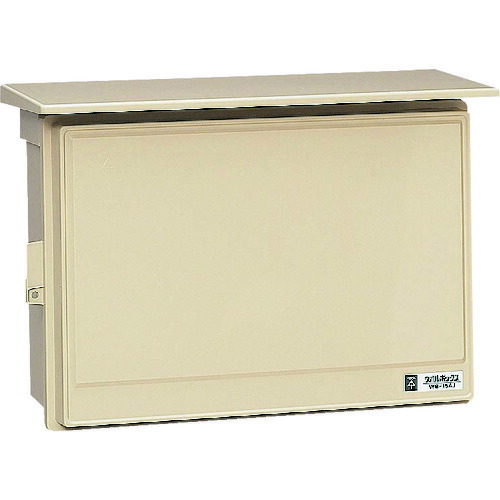 未来工業　ウオルボックス屋根付〈ヨコ型〉　【品番：WB-15AJ】 7,427円