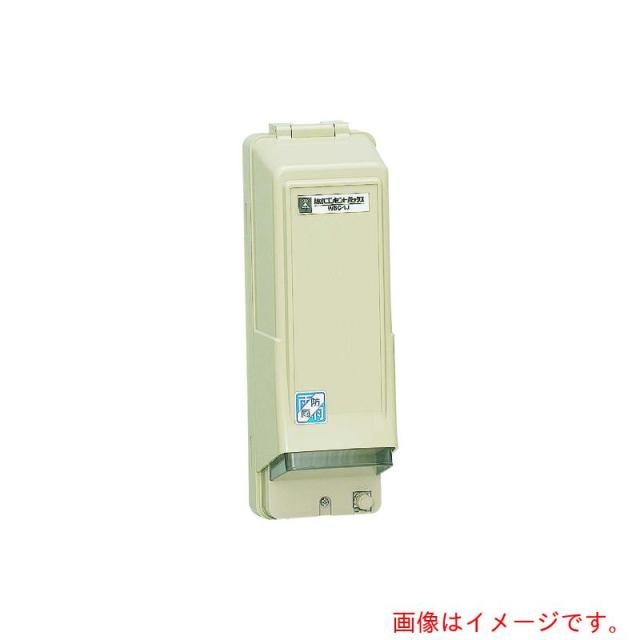 未来工業　防水コンセントボックス　【品番：WBC-1NJ】
