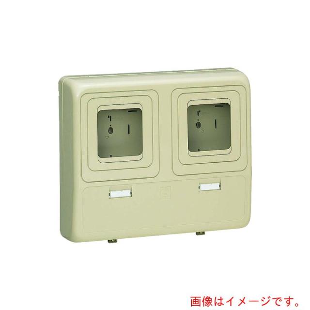 未来工業　電力量計ボックス（ベージュ）　【品番：WP-3WJ-Z】