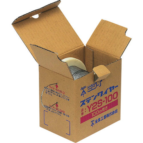 未来工業　ステンワイヤー　【品番：Y2S-100】