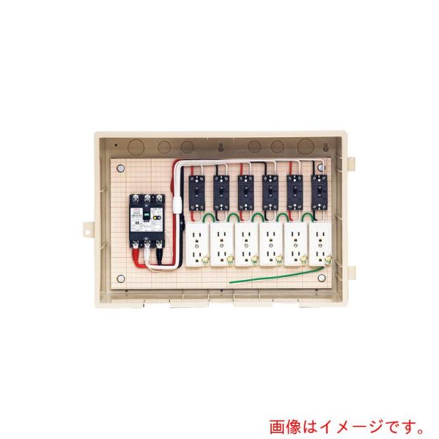 未来工業　屋外電力用仮設ボックス　Ｃ１５−６Ｃ５　【品番：C15-6C5】