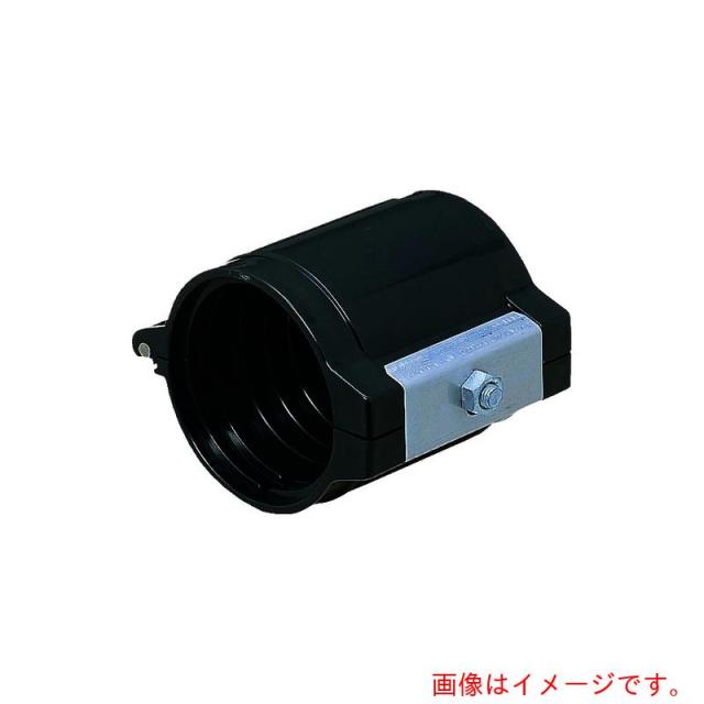 未来工業　ミラレックスＦ用　半割れカップリング　【品番：FEC-150H】
