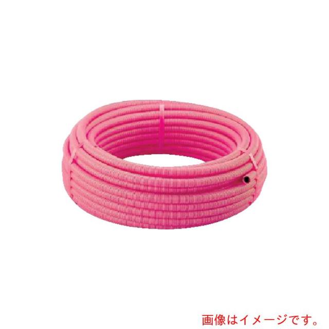 未来工業　サヤフレキ　給湯用（ピンク）　【品番：LS2-25B-P】
