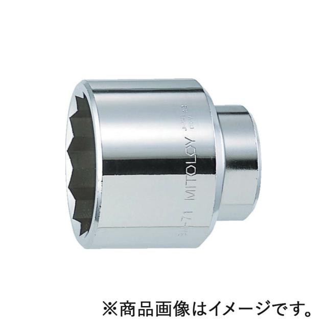 水戸工機　ミトロイ　8/8（25.4mm） スペアソケット（スタンダードタイプ） 12角 54mm　【品番：8M-54】