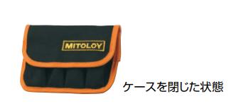 水戸工機　ミトロイ　ユニバーサル ビットソケット 6本組 （B）　【品番：EUF-600B】_1