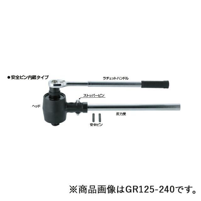 水戸工機　ミトロイ　ギヤレンチ GRタイプ 3.7倍型　【品番：GR37-1000】_2