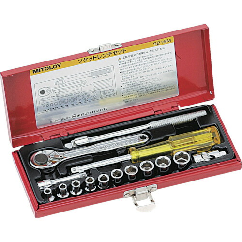 水戸工機　ミトロイ　1/4（6.35mm） ソケットレンチセット スタンダードタイプ 10コマ 16点　【品番：S216M】