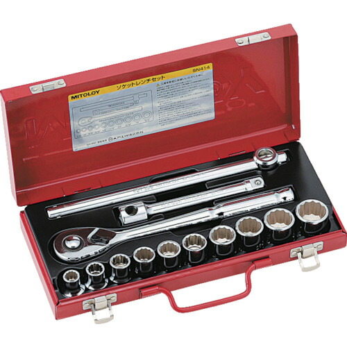水戸工機　ミトロイ　1/2（12.7mm） ソケットレンチセット スタンダードタイプ 10コマ 14点　【品番：SN414】