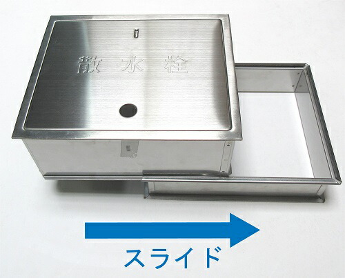 ミヤコ　ステンレス散水栓BOXかさ上げ　【品番：SB24KS】