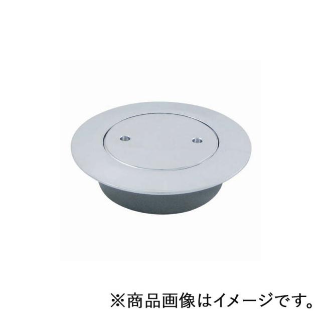 ミヤコ　ツバ付掃除口 耐荷重 100　【品番：MK132FWG_100】