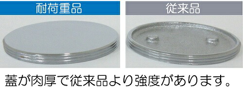 ミヤコ　ツバ付掃除口 耐荷重 100　【品番：MK132FWG_100】_1