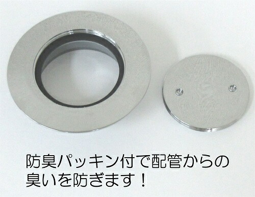 ミヤコ　ツバ付掃除口 耐荷重 100　【品番：MK132FWG_100】_2
