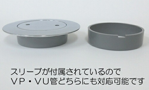 ミヤコ　ツバ付掃除口 耐荷重 100　【品番：MK132FWG_100】_3