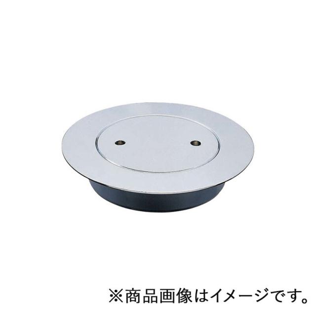 ミヤコ　フラット型ツバ付掃除口 150　【品番：MK132UFW_150】