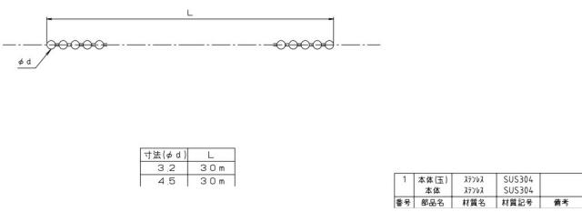 ミヤコ　ボールチェーン 3.2×30m　【品番：M39S_3.2×30m】_1