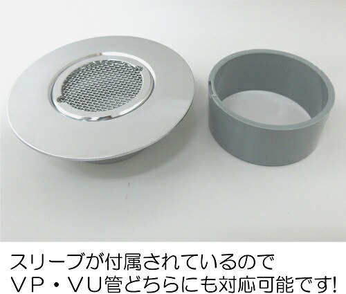 ミヤコ　兼用ツバ付防虫目皿 150　【品番：MK19FCW_150】_2