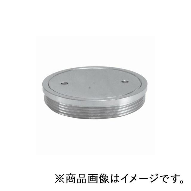 ミヤコ　掃除口 150　【品番：M128P_150】