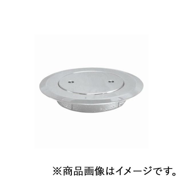 ミヤコ　ツバ付掃除口 150　【品番：M129FP_150】