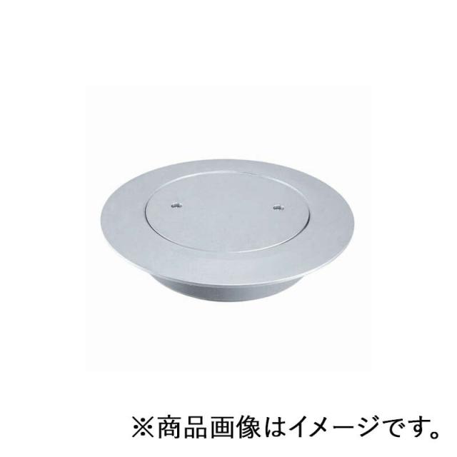 ミヤコ　ツバ付掃除口 つや消しメッキ 125　【品番：MK132FWZ_125】