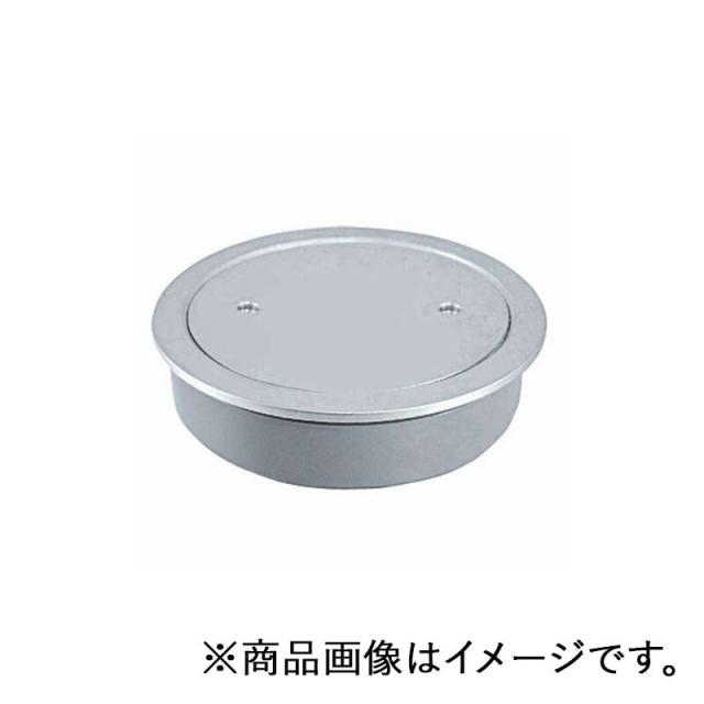 ミヤコ　掃除口 つや消しメッキ 125　【品番：MK132WZ_125】