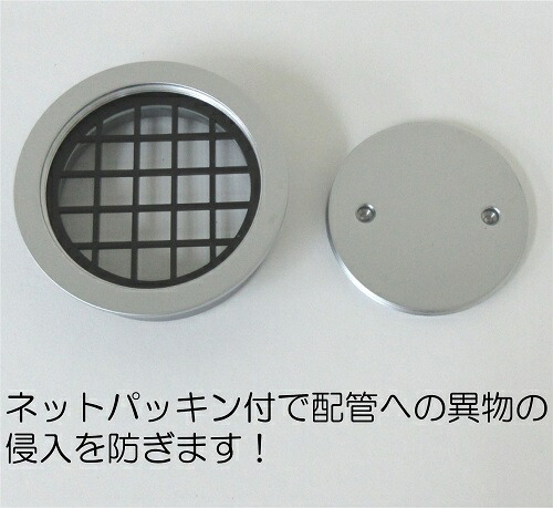ミヤコ　掃除口 つや消しメッキ 125　【品番：MK132WZ_125】_2