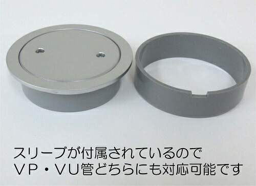 ミヤコ　掃除口 つや消しメッキ 125　【品番：MK132WZ_125】_3