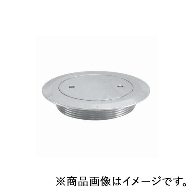 ミヤコ　ツバ付掃除口 125　【品番：M128FP_125】