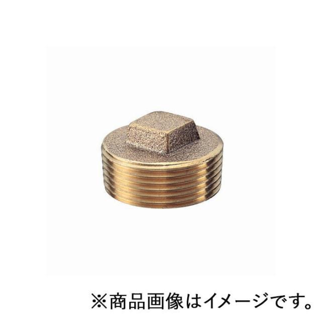 ミヤコ　排水用砲金プラグ 125　【品番：M133_125】