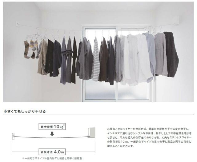 森田アルミ工業 室内物干しワイヤー pid 4M 【10個】 【品番