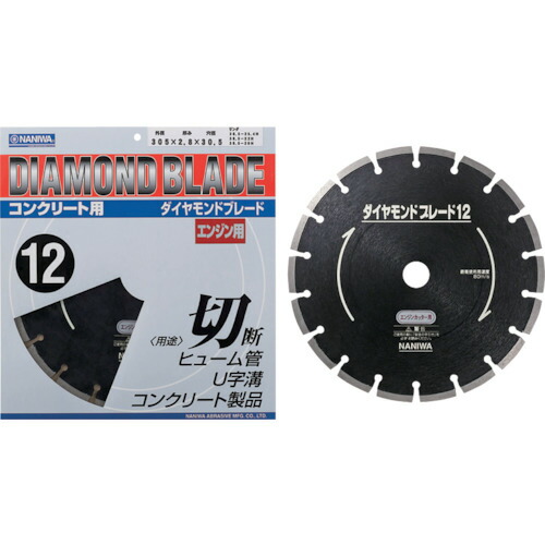 ナニワ研磨工業　ナニワ　ダイヤモンドブレード　エンジン用　３０５×２．８×３０．５　【品番：CH-1219】 25,897円