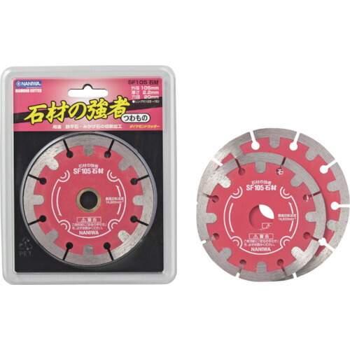 ナニワ研磨工業　ナニワ　ダイヤモンドカッター　石材の強者　ＳＦカッター　１０５×２．２×２０　【品番：EM-4051】