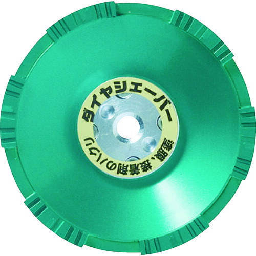 ナニワ研磨工業　ナニワ　ダイヤシェーバー　塗膜はがし　鋼板用　緑　【品番：FN-9253】