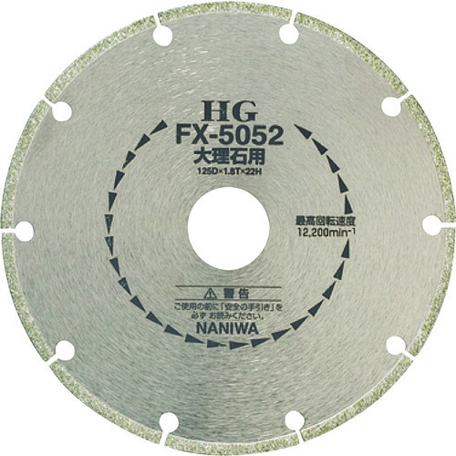 ナニワ研磨工業　ナニワ　電着ダイヤモンドカッター　ＨＧ　１０５×１．８×２２　【品番：FX-5052】