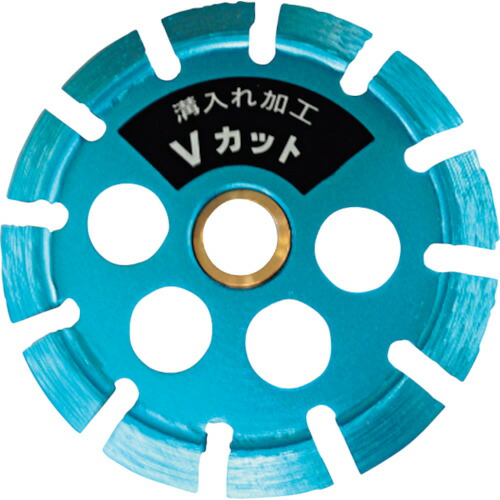 ナニワ研磨工業　ナニワ　ダイヤモンドカッター　溝切達人　Ｖカット　１００×１０×２０　【品番：NP-5280】
