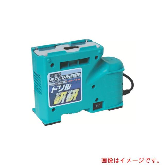 ニシガキ工業　ニシガキ　ドリル研研　【品番：N879】 8,575円