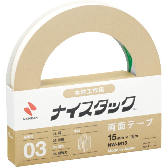 【メール便対応】ニチバン　ナイスタック 木材工作用 15mm×18m　【品番：NW-M15】