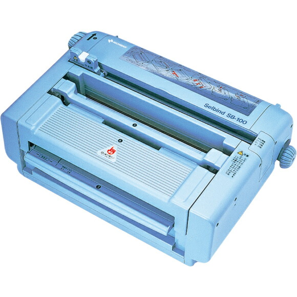 ニチバン　セルバインド 背貼り製本機 450mm×323mm×152mm　【品番：SB-100K】