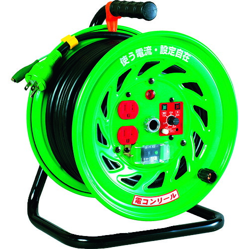 日動工業　電流コントロールリール　漏電保護専用ブレーカー付　３０ｍ　【品番：FC-EB32】
