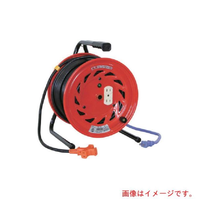 日動工業　電工ドラム　びっくリール　アースなし　５０ｍ　【品番：RND-50S】