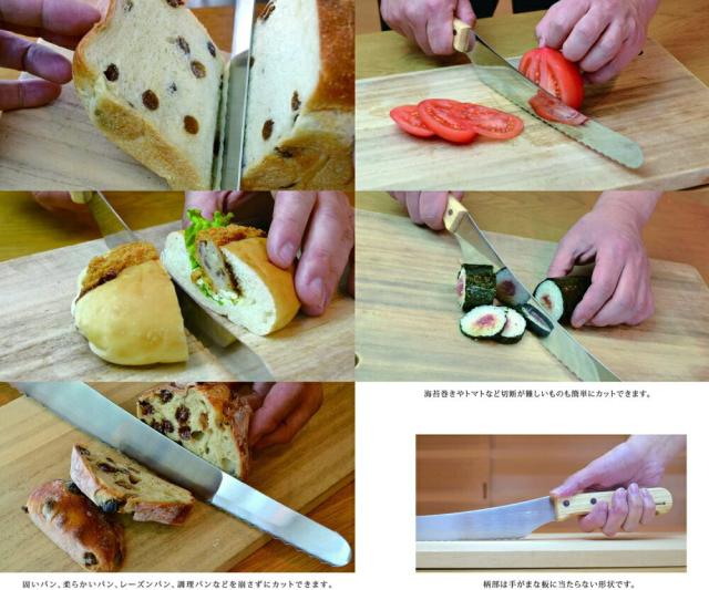 富田刃物　仁作　波刃ナイフ 大 360　【品番：No.3020】_3