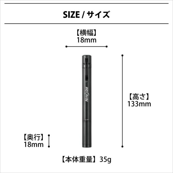 【メール便対応】NITE IZE（ナイトアイズ）　レイディアント リチャージャブルペンライト　【品番：RPLRA-01-R7（NI59251）】_12