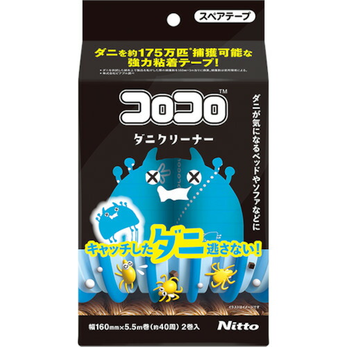 ニトムズ（Nitto）　スペアテープコロコロダニクリーナー　【30個】　【品番：CC0002】